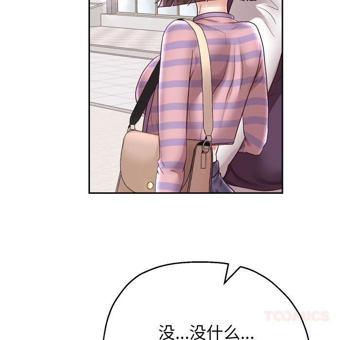 [韩国漫画] 重生之长枪无敌 剧情,青年#[149P]-91