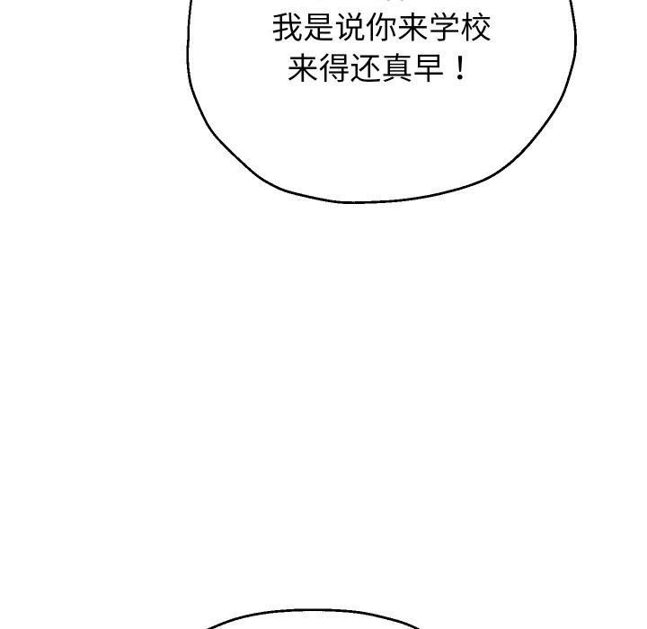 [韩国漫画] 重生之长枪无敌 剧情,青年#[149P]-92