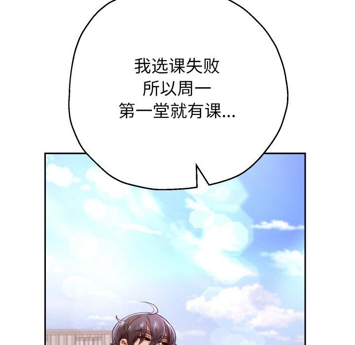 [韩国漫画] 重生之长枪无敌 剧情,青年#[149P]-93