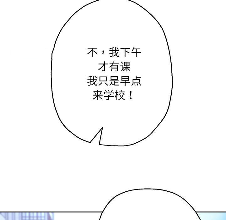 [韩国漫画] 重生之长枪无敌 剧情,青年#[149P]-96