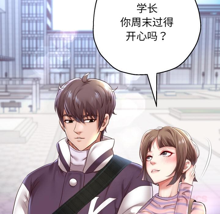 [韩国漫画] 重生之长枪无敌 剧情,青年#[149P]-97