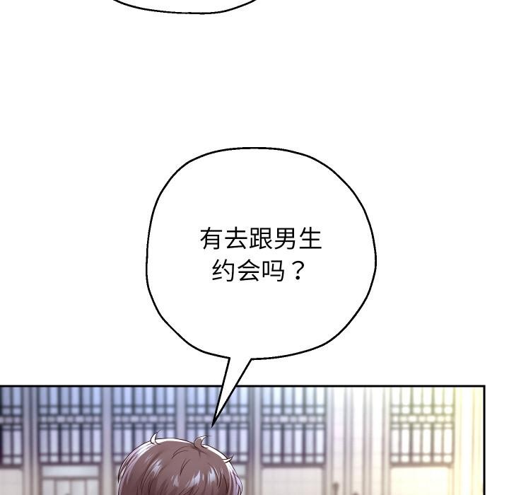 [韩国漫画] 重生之长枪无敌 剧情,青年#[149P]-99