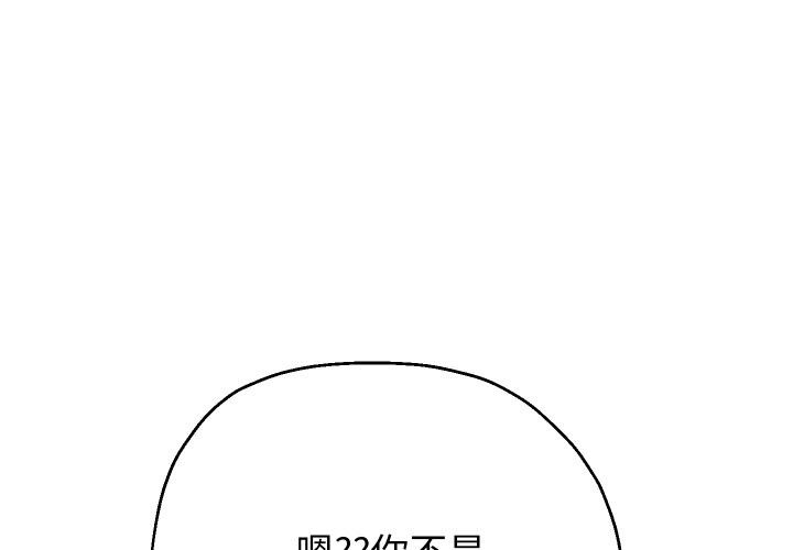 [韩国漫画] 重生之长枪无敌 剧情,青年#[154P]-1