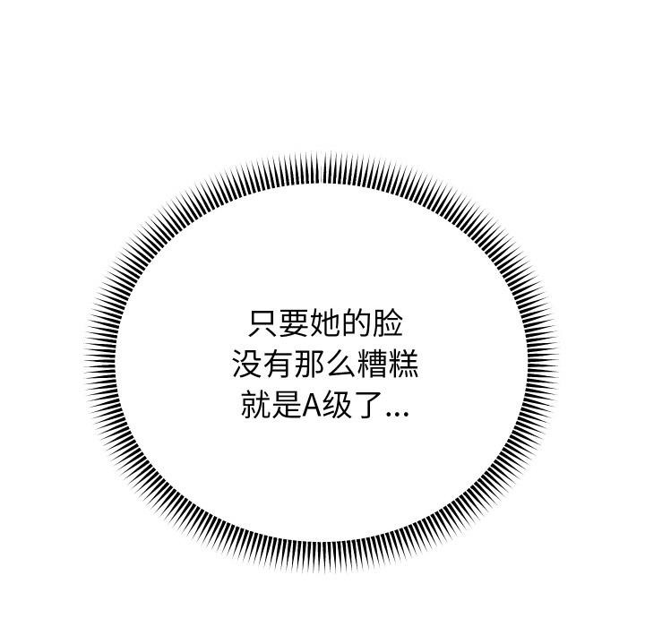 [韩国漫画] 重生之长枪无敌 剧情,青年#[154P]-10