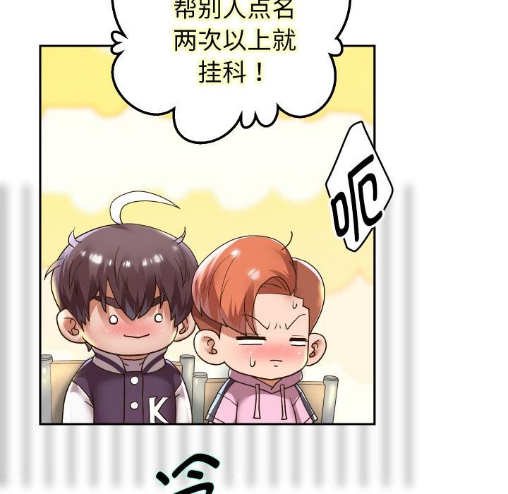 [韩国漫画] 重生之长枪无敌 剧情,青年#[154P]-101