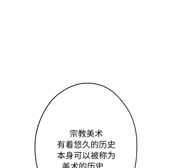 [韩国漫画] 重生之长枪无敌 剧情,青年#[154P]-105