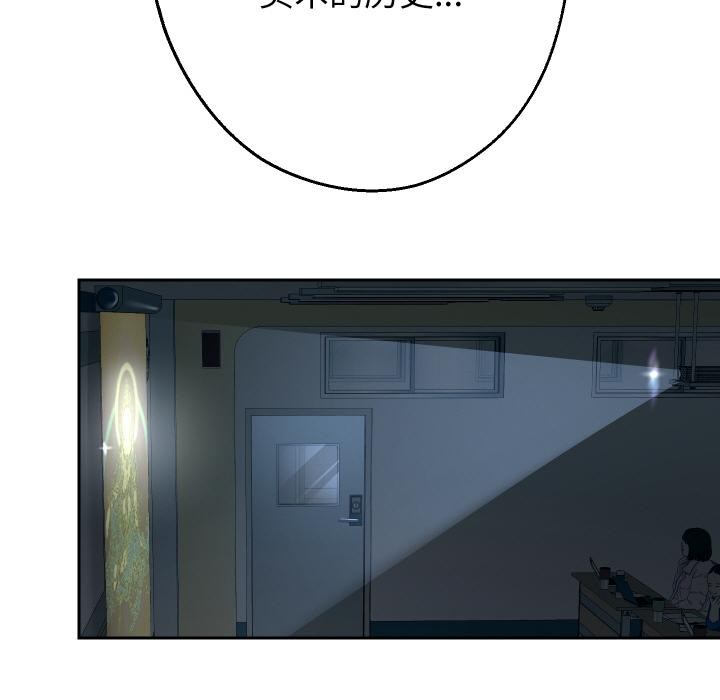 [韩国漫画] 重生之长枪无敌 剧情,青年#[154P]-106