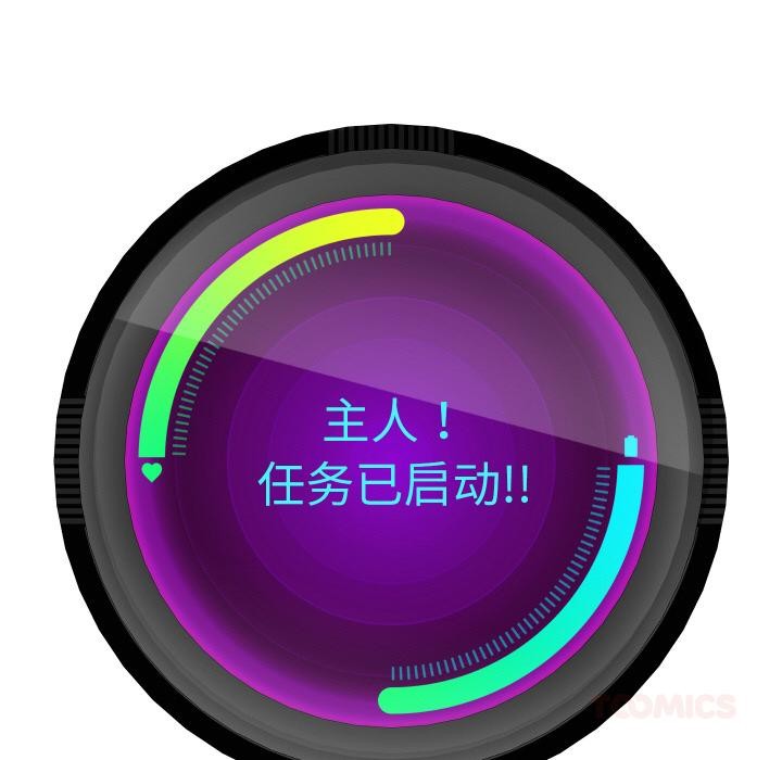 [韩国漫画] 重生之长枪无敌 剧情,青年#[154P]-109