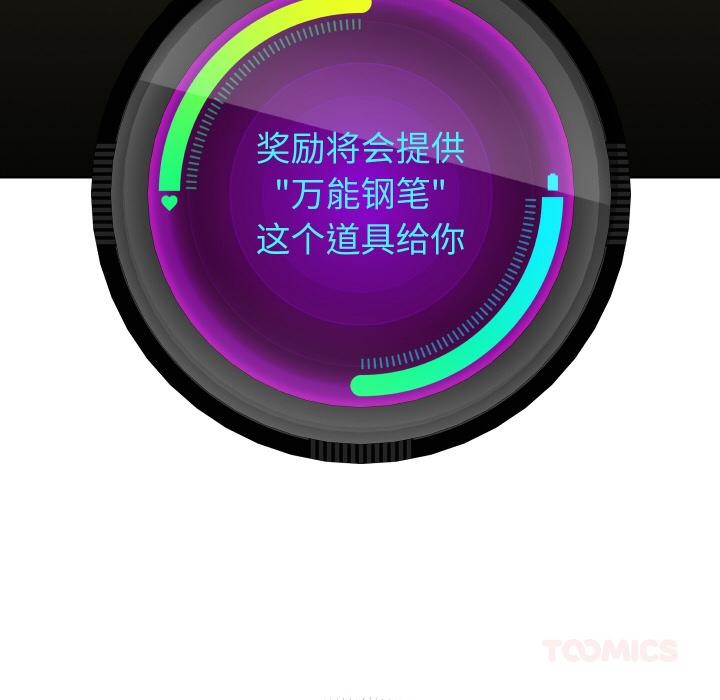 [韩国漫画] 重生之长枪无敌 剧情,青年#[154P]-115