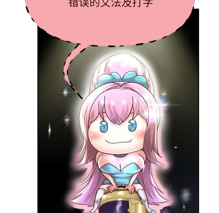 [韩国漫画] 重生之长枪无敌 剧情,青年#[154P]-118