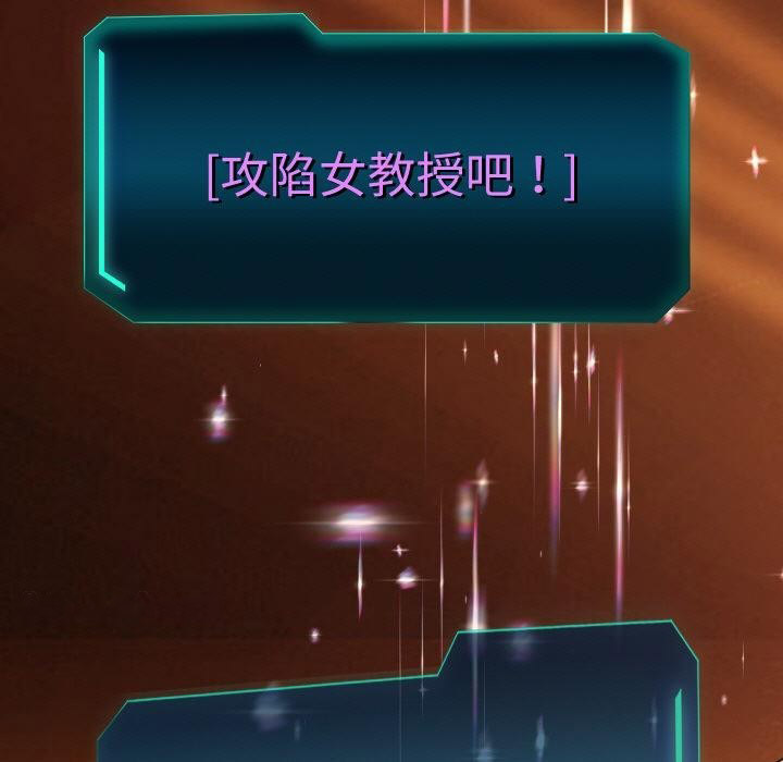 [韩国漫画] 重生之长枪无敌 剧情,青年#[154P]-124