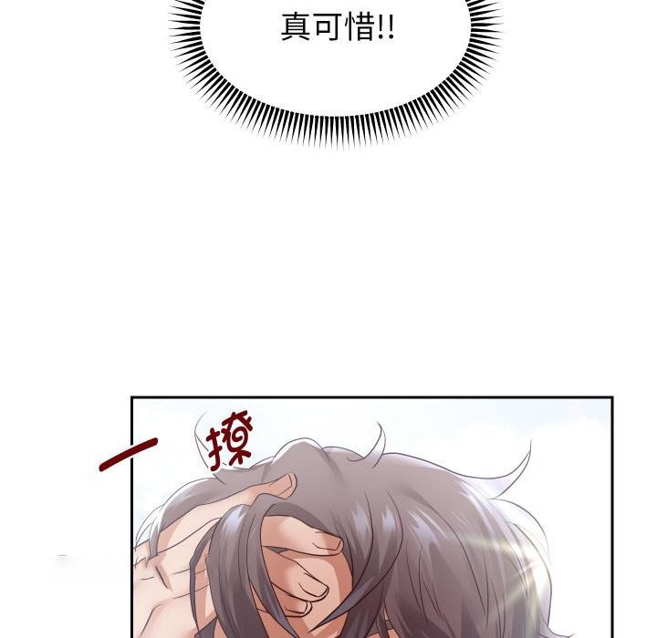 [韩国漫画] 重生之长枪无敌 剧情,青年#[154P]-13