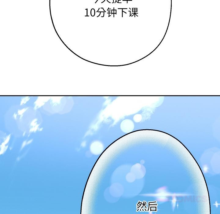[韩国漫画] 重生之长枪无敌 剧情,青年#[154P]-133