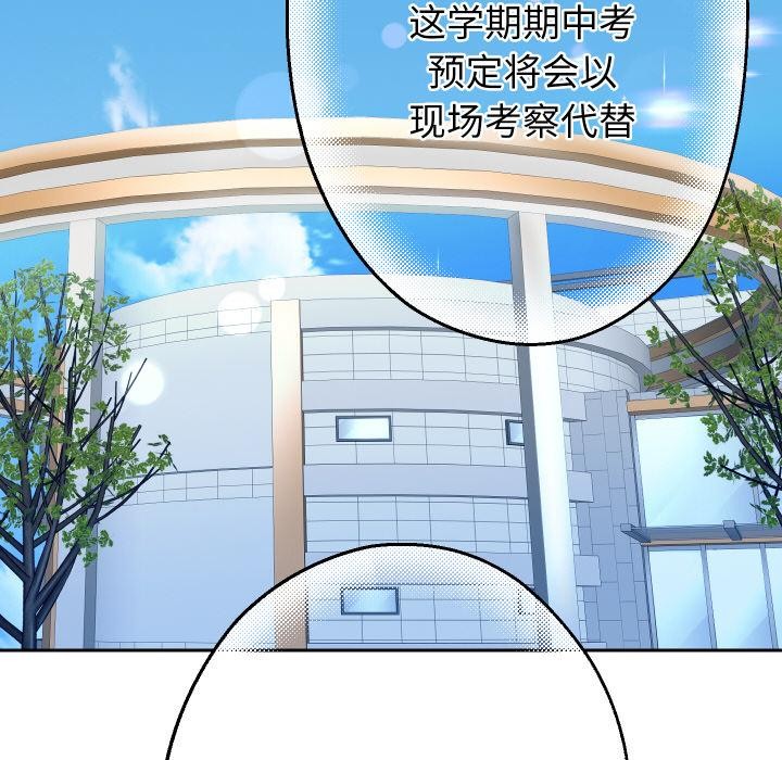 [韩国漫画] 重生之长枪无敌 剧情,青年#[154P]-134