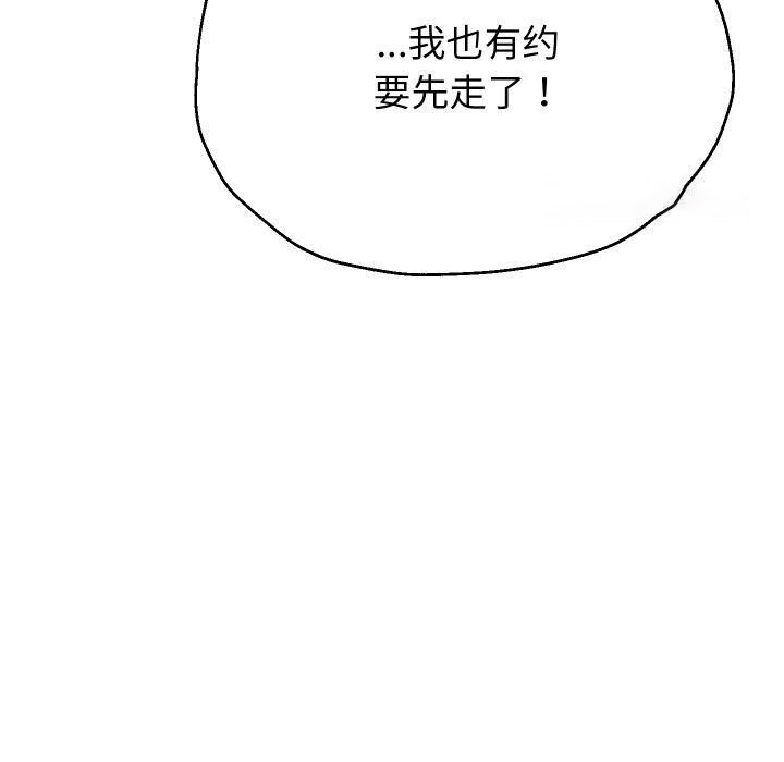 [韩国漫画] 重生之长枪无敌 剧情,青年#[154P]-138