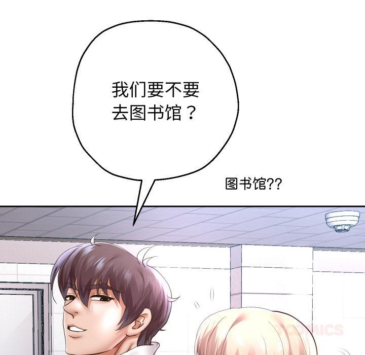 [韩国漫画] 重生之长枪无敌 剧情,青年#[154P]-139