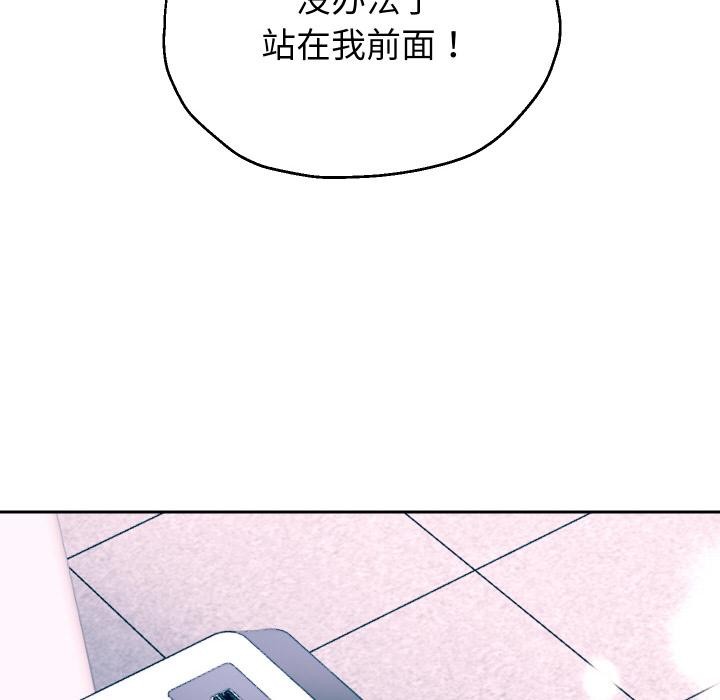 [韩国漫画] 重生之长枪无敌 剧情,青年#[154P]-147