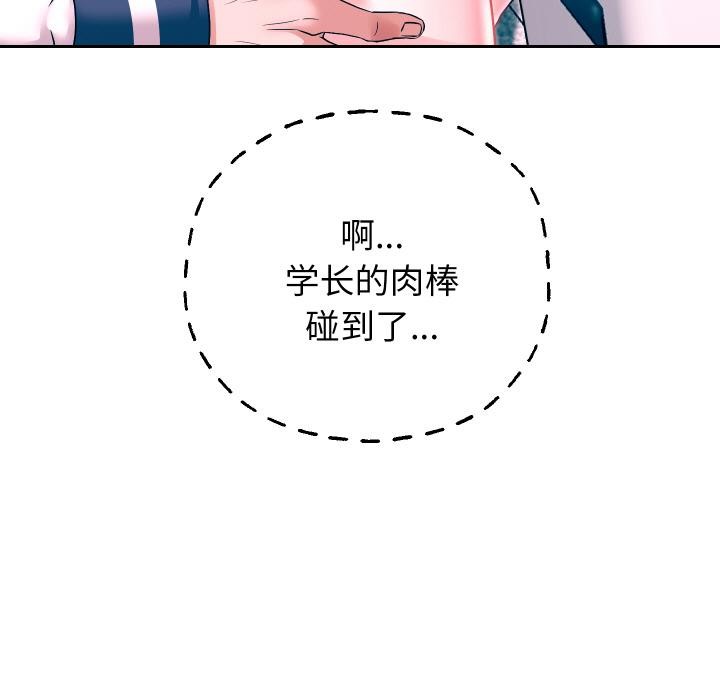 [韩国漫画] 重生之长枪无敌 剧情,青年#[154P]-150