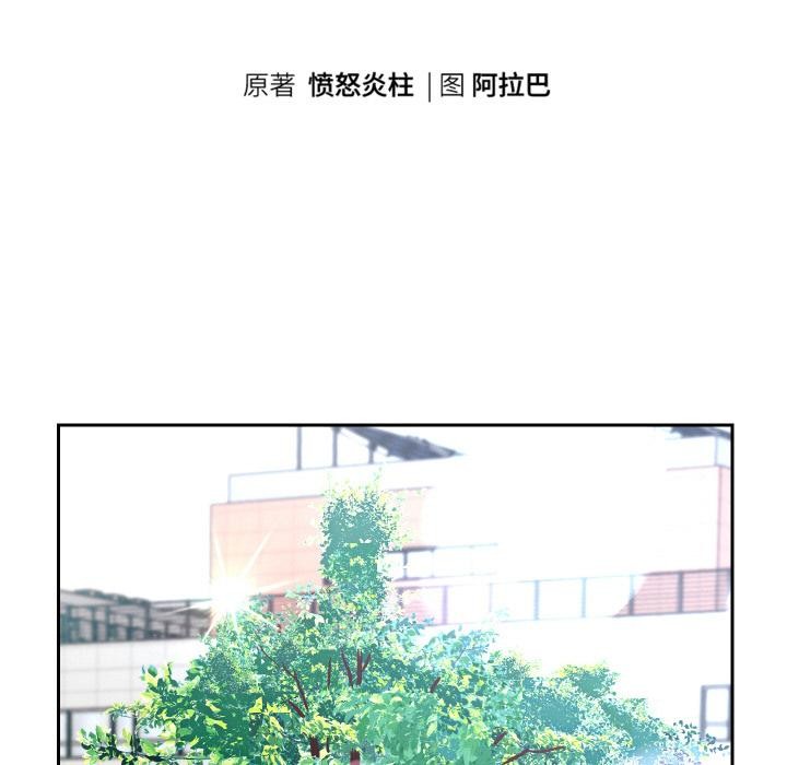 [韩国漫画] 重生之长枪无敌 剧情,青年#[154P]-16