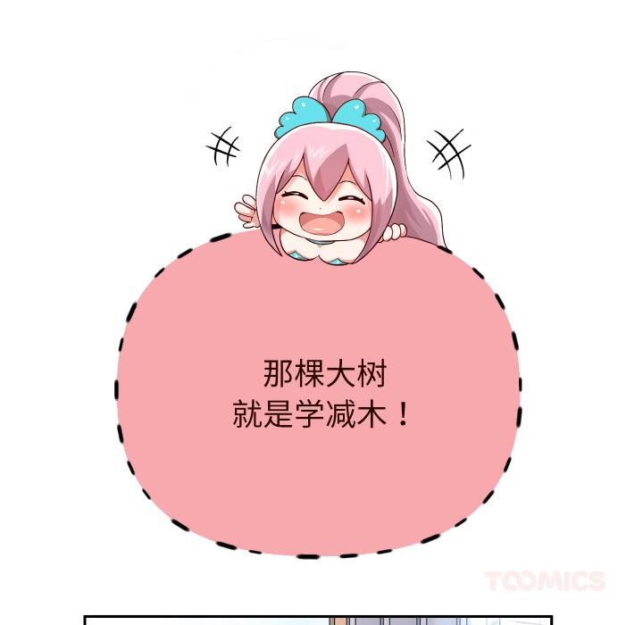 [韩国漫画] 重生之长枪无敌 剧情,青年#[154P]-19