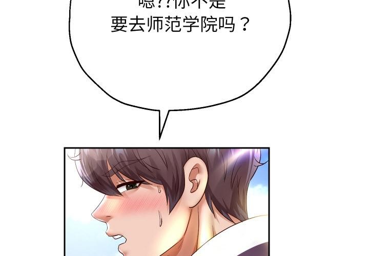 [韩国漫画] 重生之长枪无敌 剧情,青年#[154P]-2