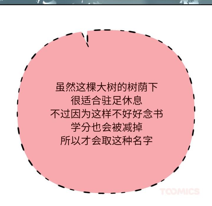 [韩国漫画] 重生之长枪无敌 剧情,青年#[154P]-25