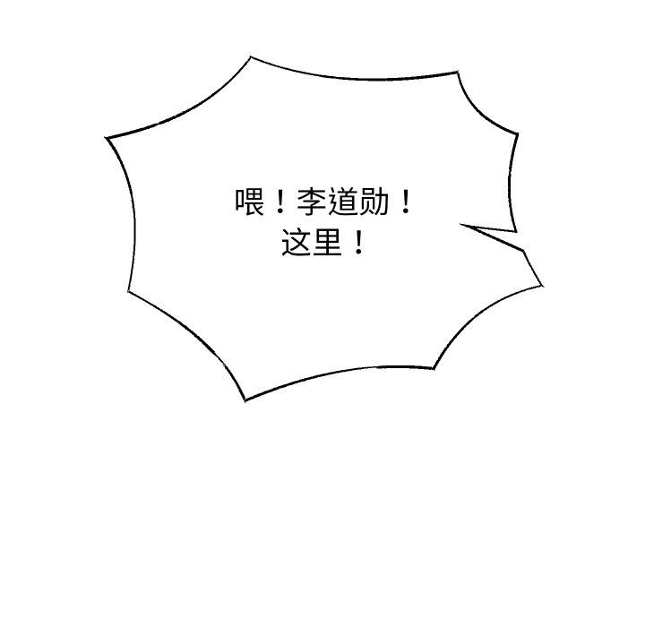 [韩国漫画] 重生之长枪无敌 剧情,青年#[154P]-29