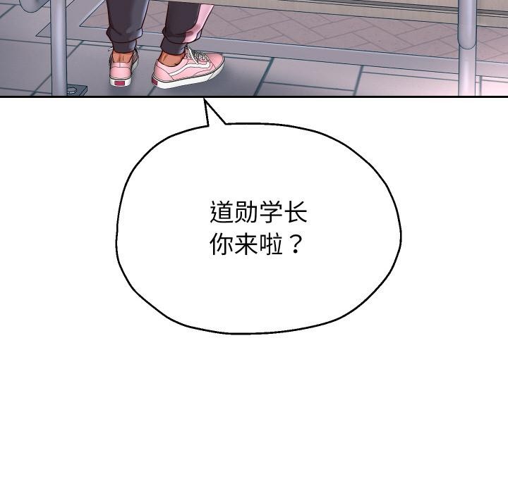 [韩国漫画] 重生之长枪无敌 剧情,青年#[154P]-34