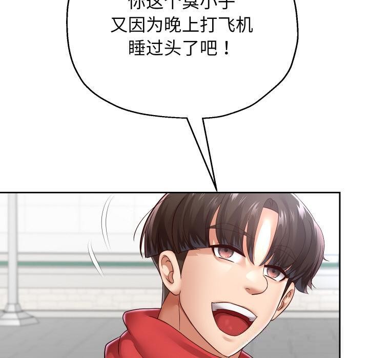 [韩国漫画] 重生之长枪无敌 剧情,青年#[154P]-38