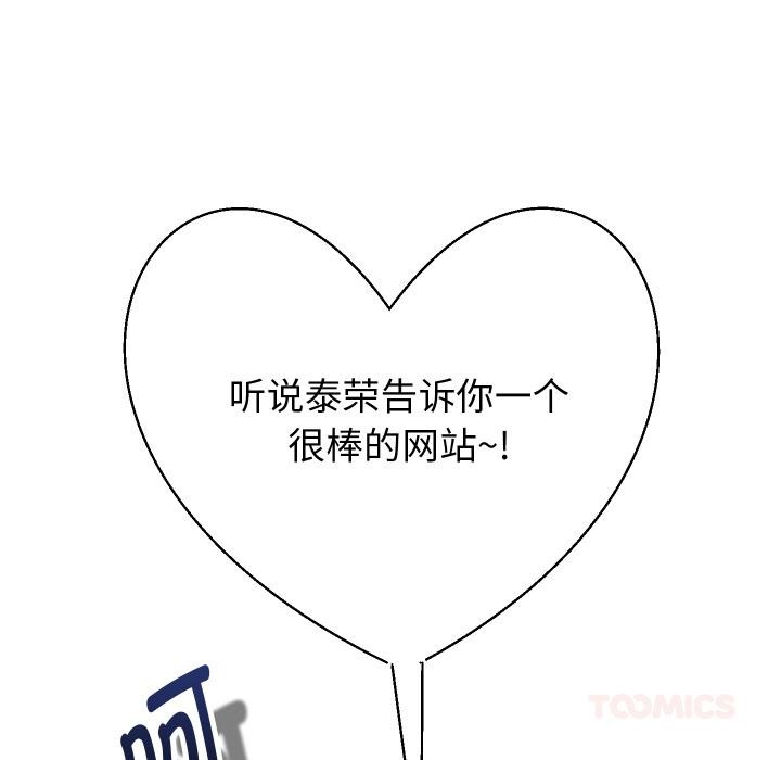 [韩国漫画] 重生之长枪无敌 剧情,青年#[154P]-43