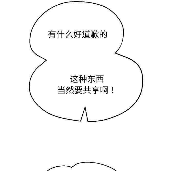 [韩国漫画] 重生之长枪无敌 剧情,青年#[154P]-48