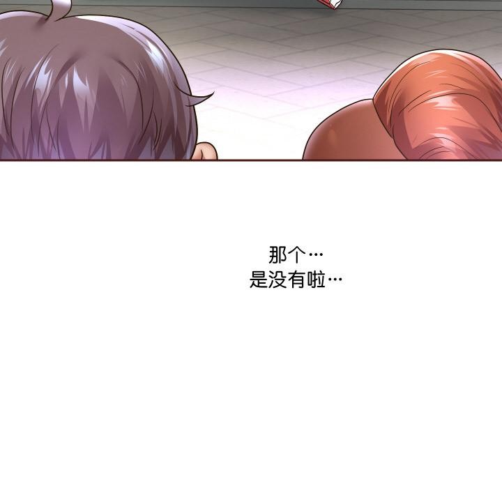 [韩国漫画] 重生之长枪无敌 剧情,青年#[154P]-64