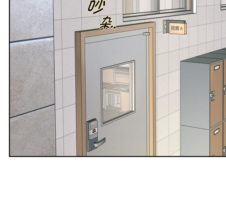 [韩国漫画] 重生之长枪无敌 剧情,青年#[154P]-71