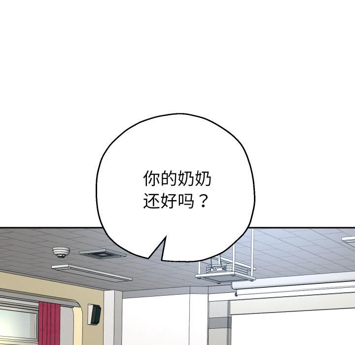 [韩国漫画] 重生之长枪无敌 剧情,青年#[154P]-72