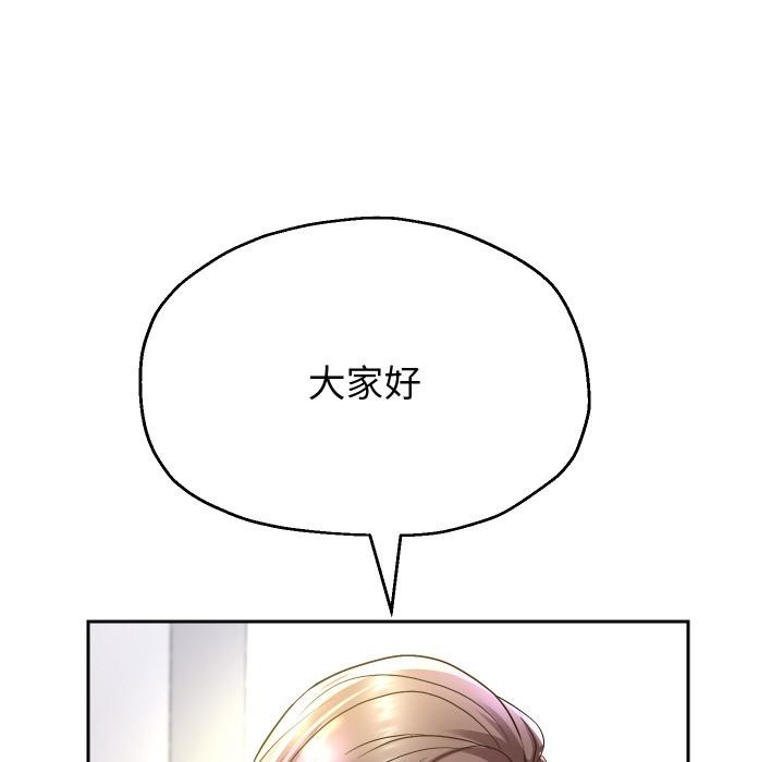 [韩国漫画] 重生之长枪无敌 剧情,青年#[154P]-81
