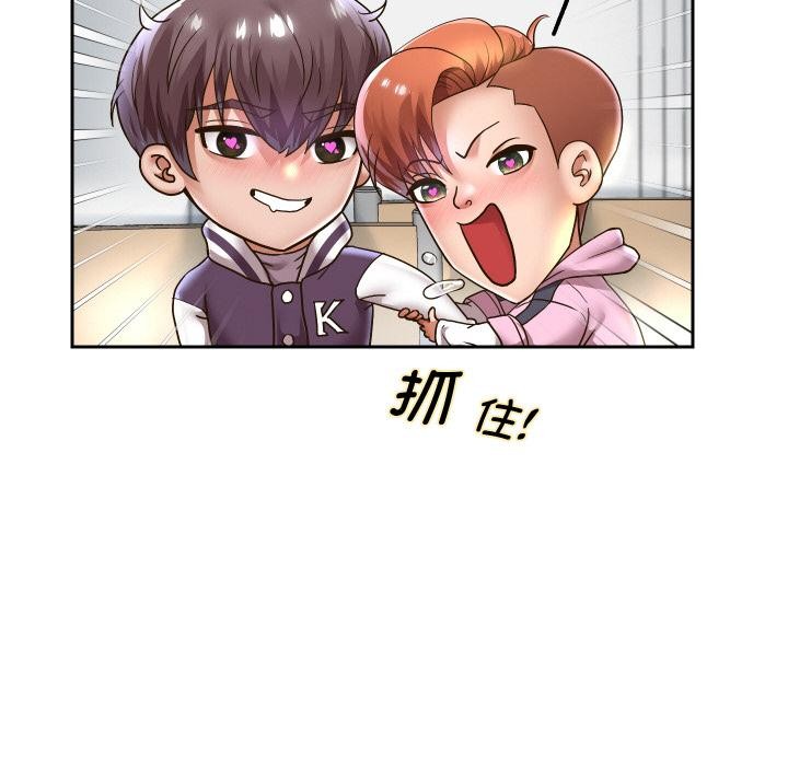 [韩国漫画] 重生之长枪无敌 剧情,青年#[154P]-86