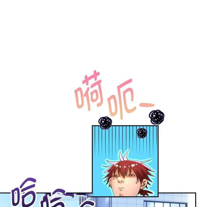 [韩国漫画] 重生之长枪无敌 剧情,青年#[154P]-96