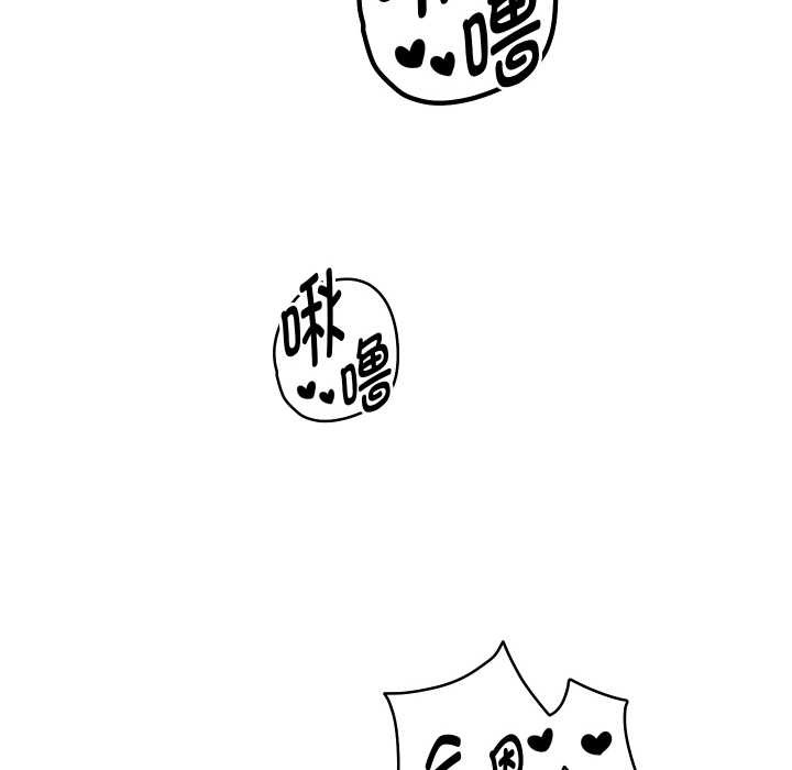 [韩国漫画] 重生之长枪无敌 剧情,青年#[149P]-102