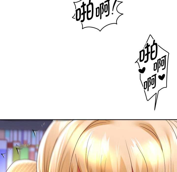 [韩国漫画] 重生之长枪无敌 剧情,青年#[149P]-121