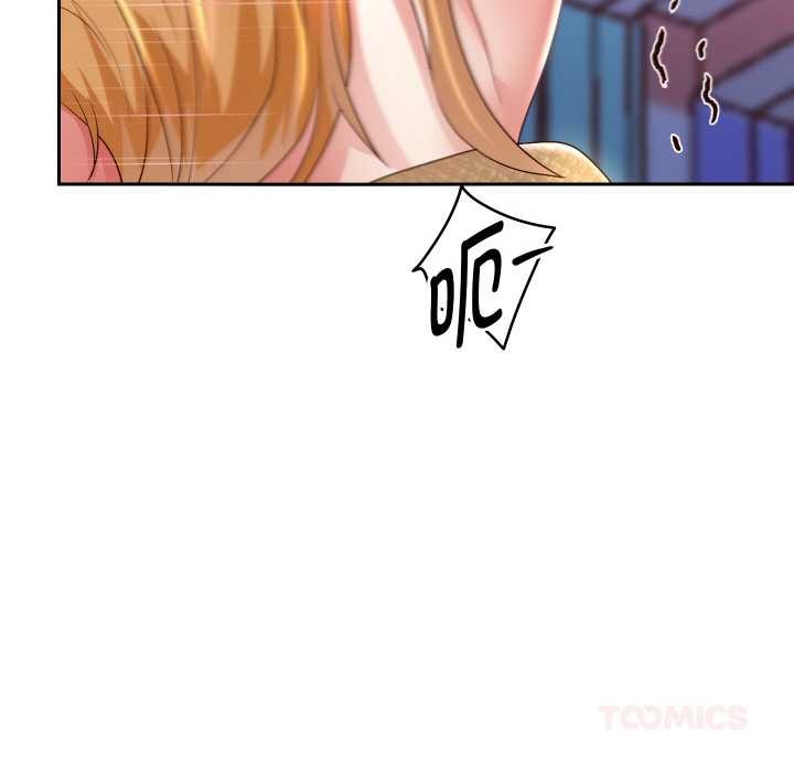 [韩国漫画] 重生之长枪无敌 剧情,青年#[149P]-126