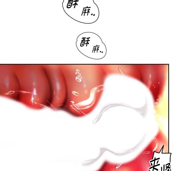 [韩国漫画] 重生之长枪无敌 剧情,青年#[149P]-130