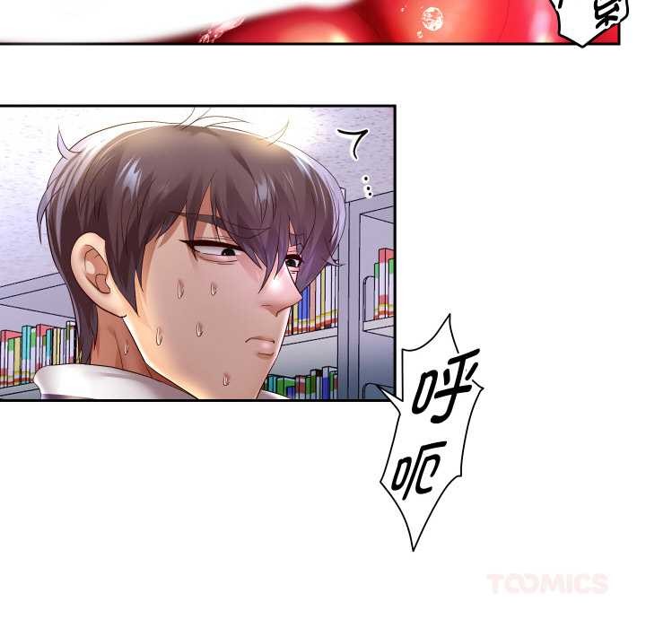 [韩国漫画] 重生之长枪无敌 剧情,青年#[149P]-131