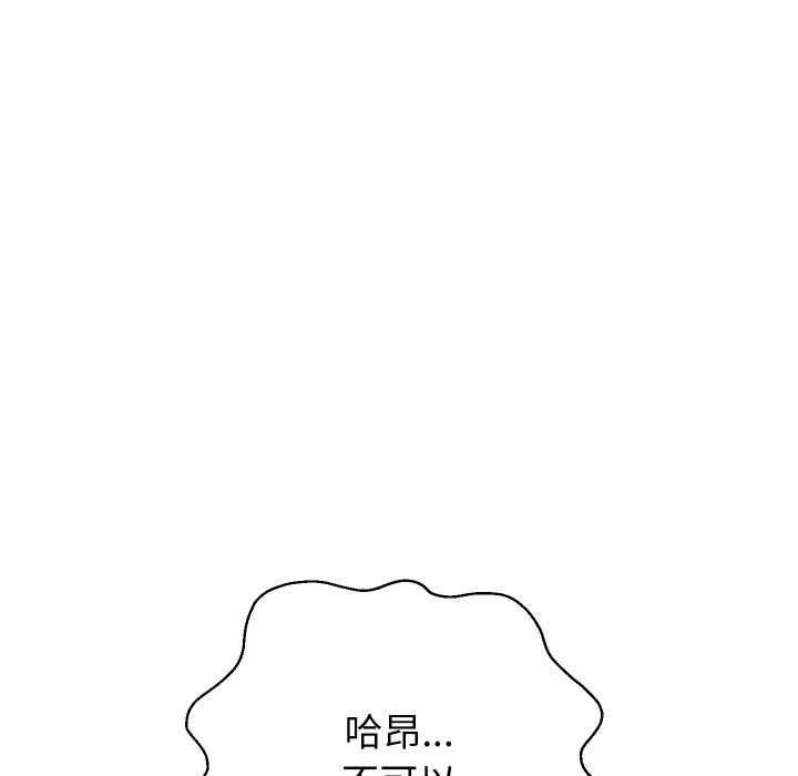 [韩国漫画] 重生之长枪无敌 剧情,青年#[149P]-134