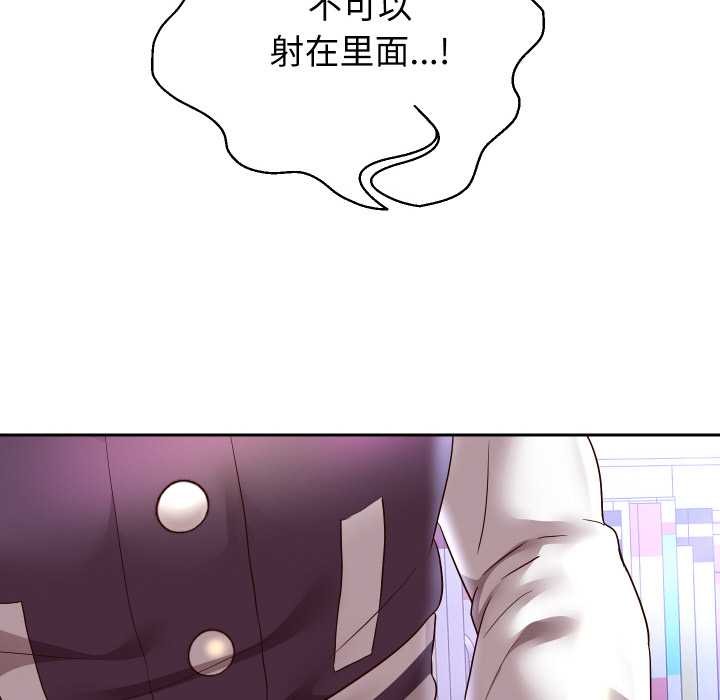 [韩国漫画] 重生之长枪无敌 剧情,青年#[149P]-135