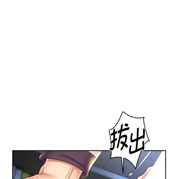 [韩国漫画] 重生之长枪无敌 剧情,青年#[149P]-138