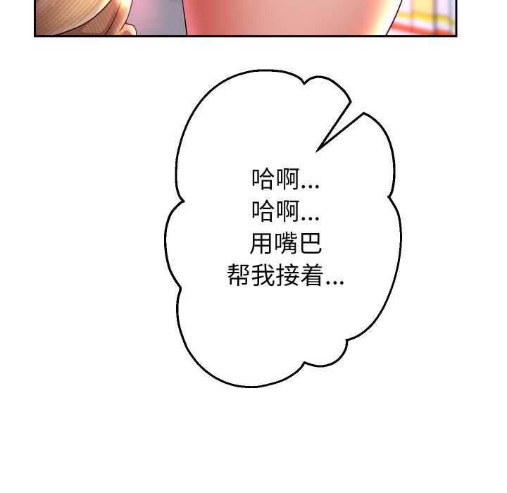 [韩国漫画] 重生之长枪无敌 剧情,青年#[149P]-140