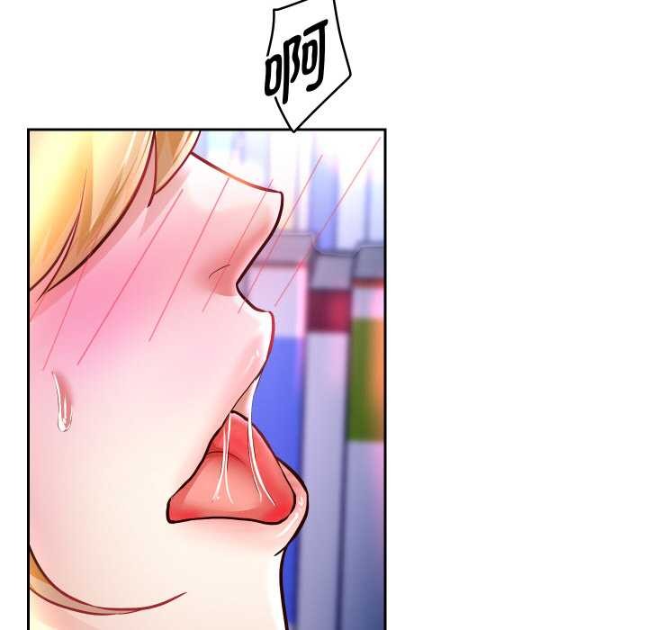 [韩国漫画] 重生之长枪无敌 剧情,青年#[149P]-143