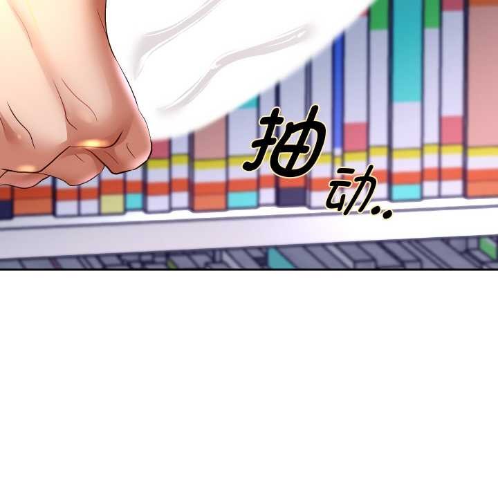 [韩国漫画] 重生之长枪无敌 剧情,青年#[149P]-146