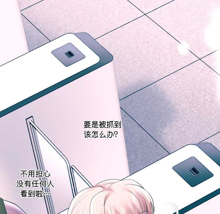 [韩国漫画] 重生之长枪无敌 剧情,青年#[149P]-18