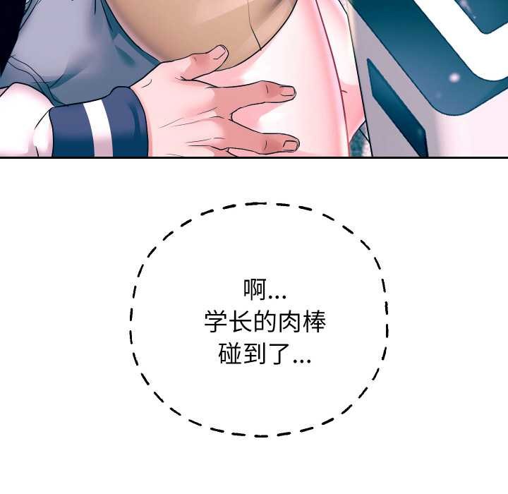 [韩国漫画] 重生之长枪无敌 剧情,青年#[149P]-20